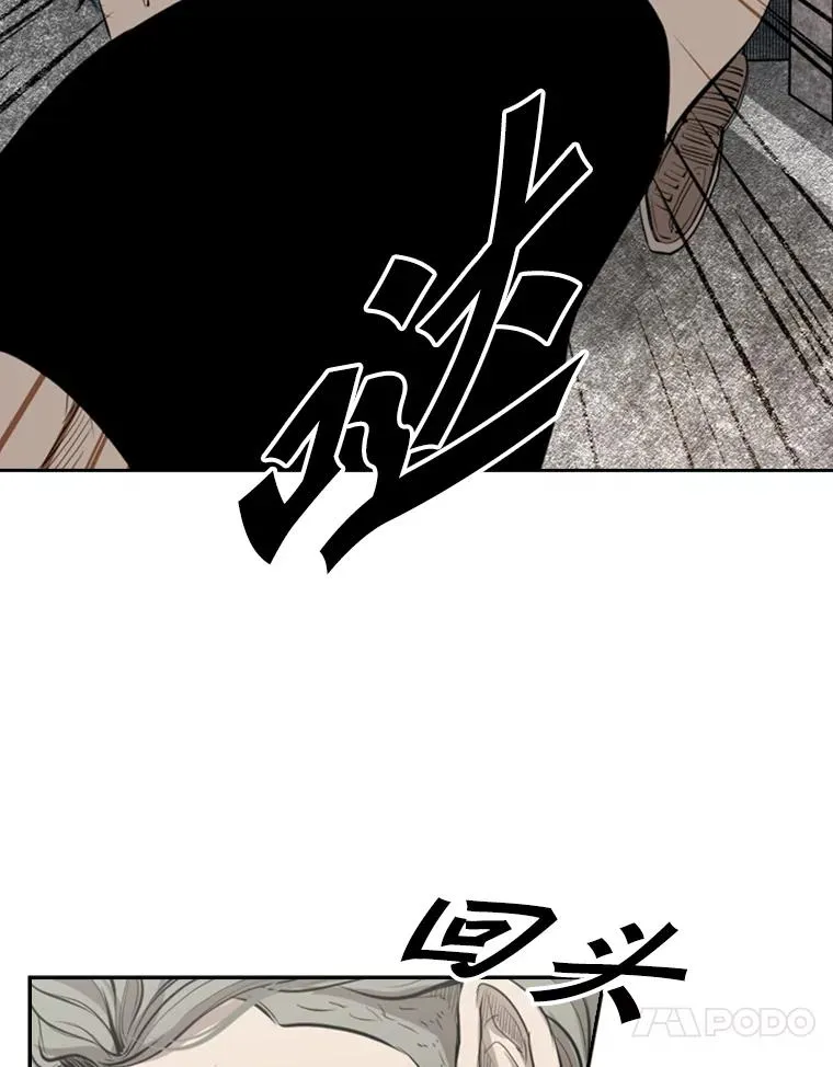 131.比赛规则 第78页