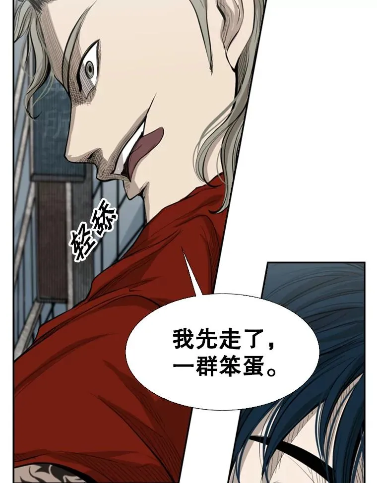 131.比赛规则 第79页