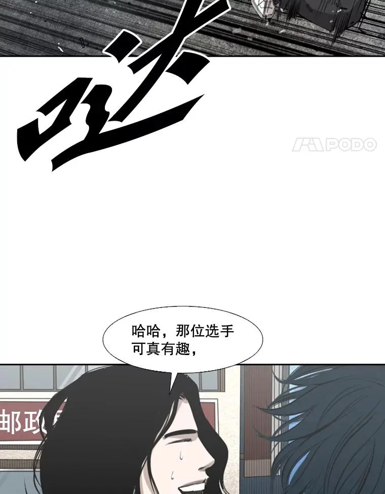 131.比赛规则 第82页