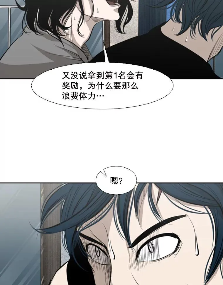 131.比赛规则 第83页