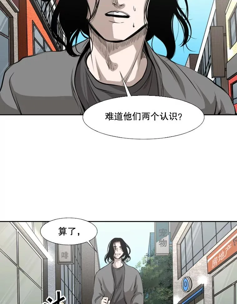 131.比赛规则 第87页