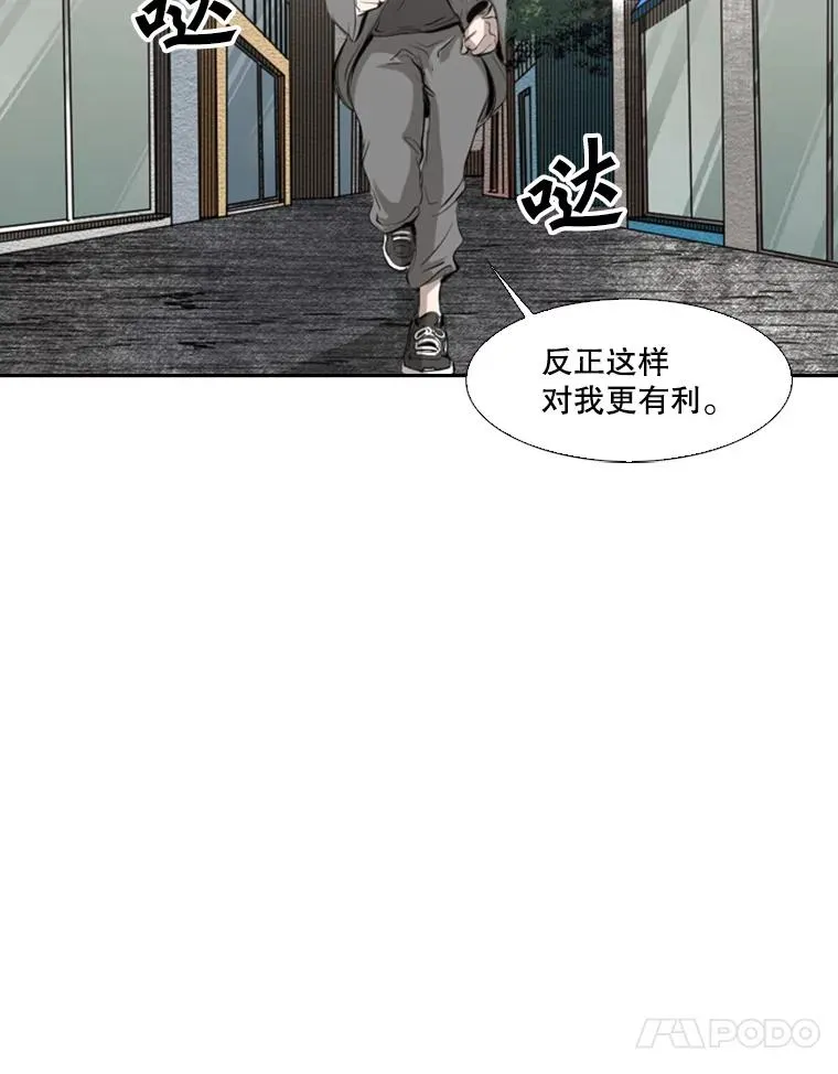 131.比赛规则 第88页
