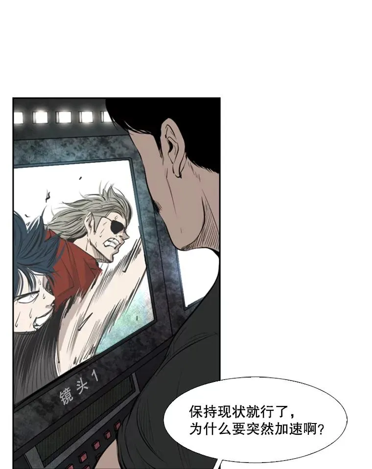 131.比赛规则 第90页