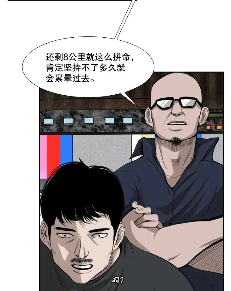 131.比赛规则 第91页
