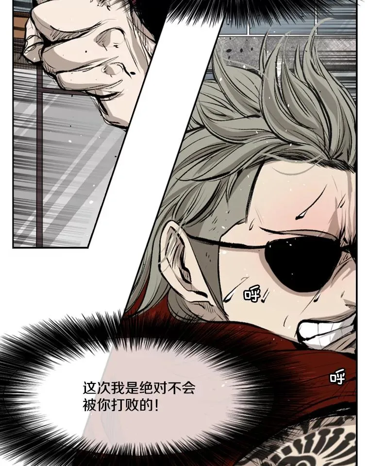 131.比赛规则 第98页