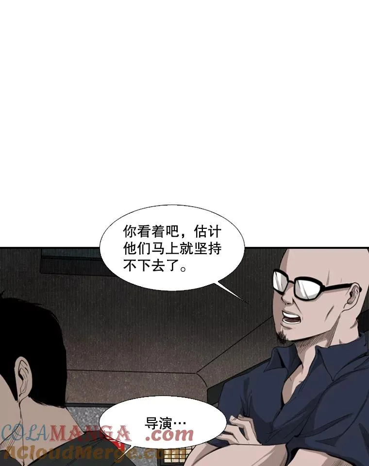 131.比赛规则 第101页