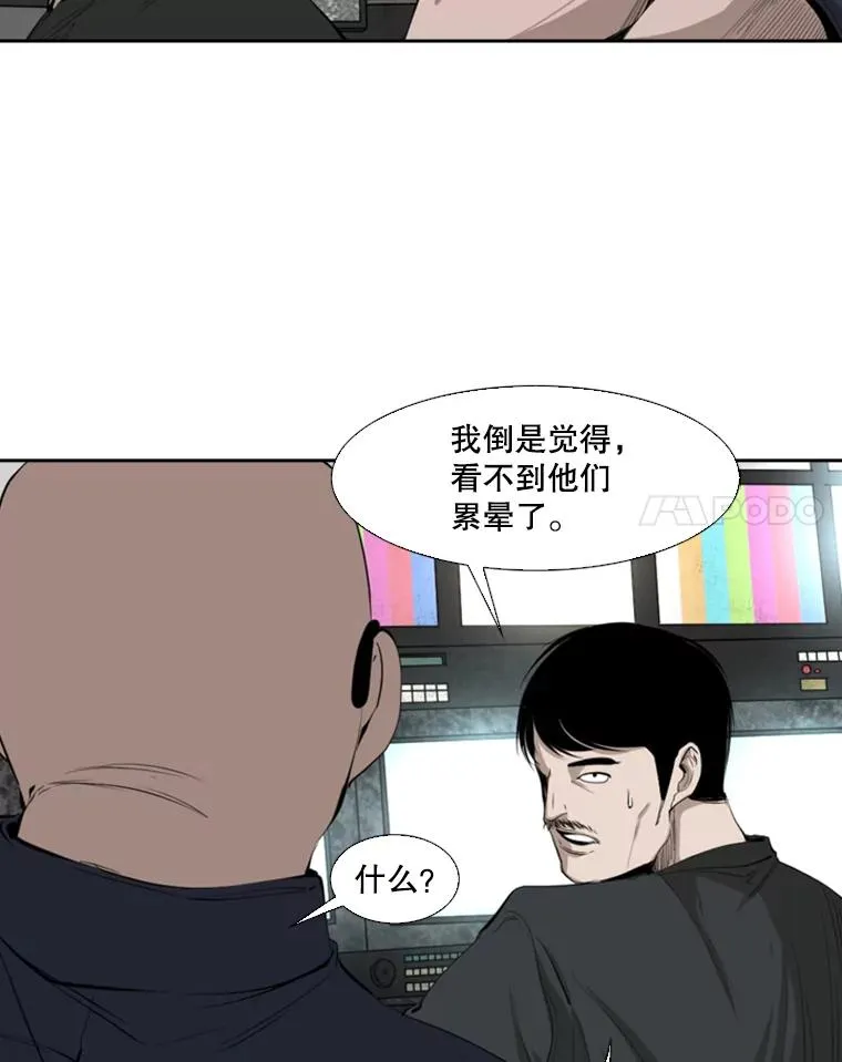 131.比赛规则 第102页