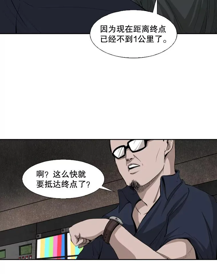 131.比赛规则 第103页