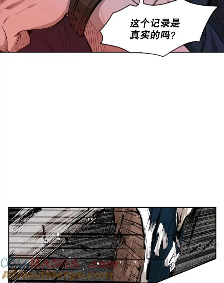 131.比赛规则 第105页