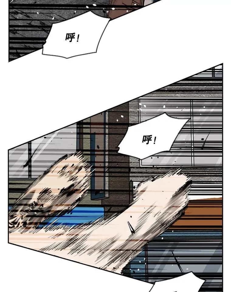 131.比赛规则 第106页