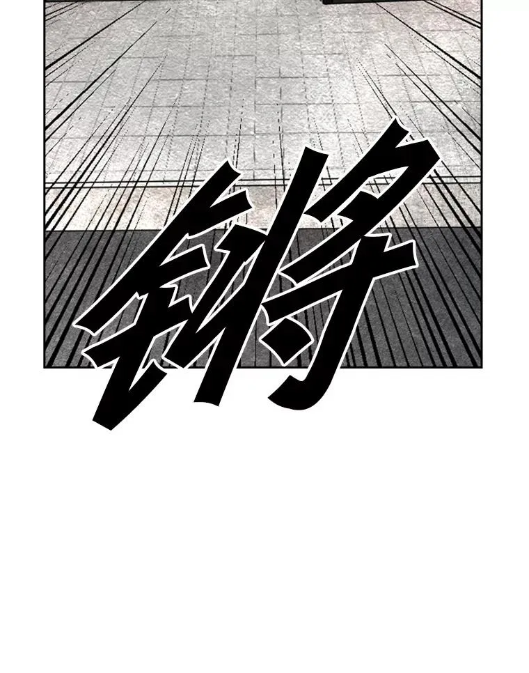 131.比赛规则 第111页
