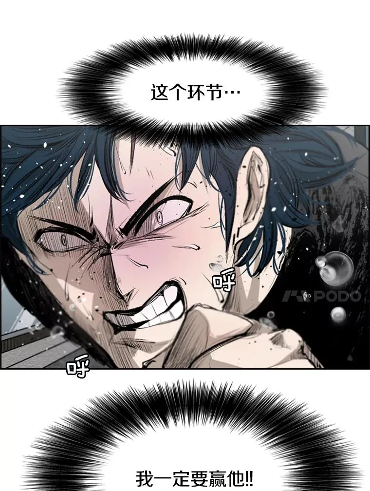 131.比赛规则 第112页