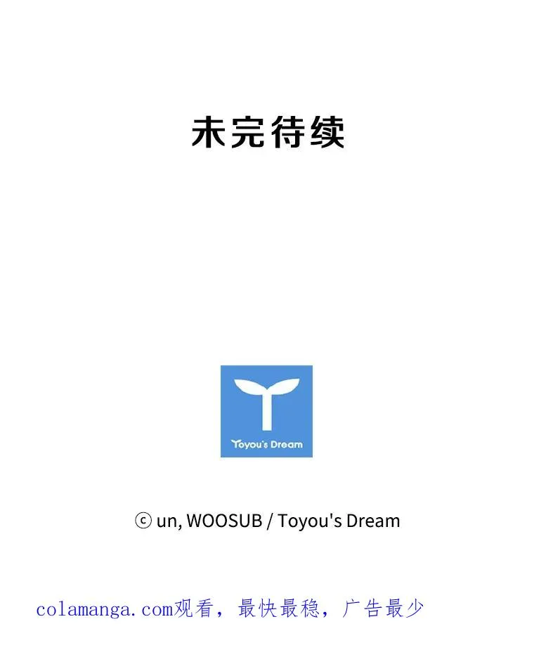 131.比赛规则 第116页
