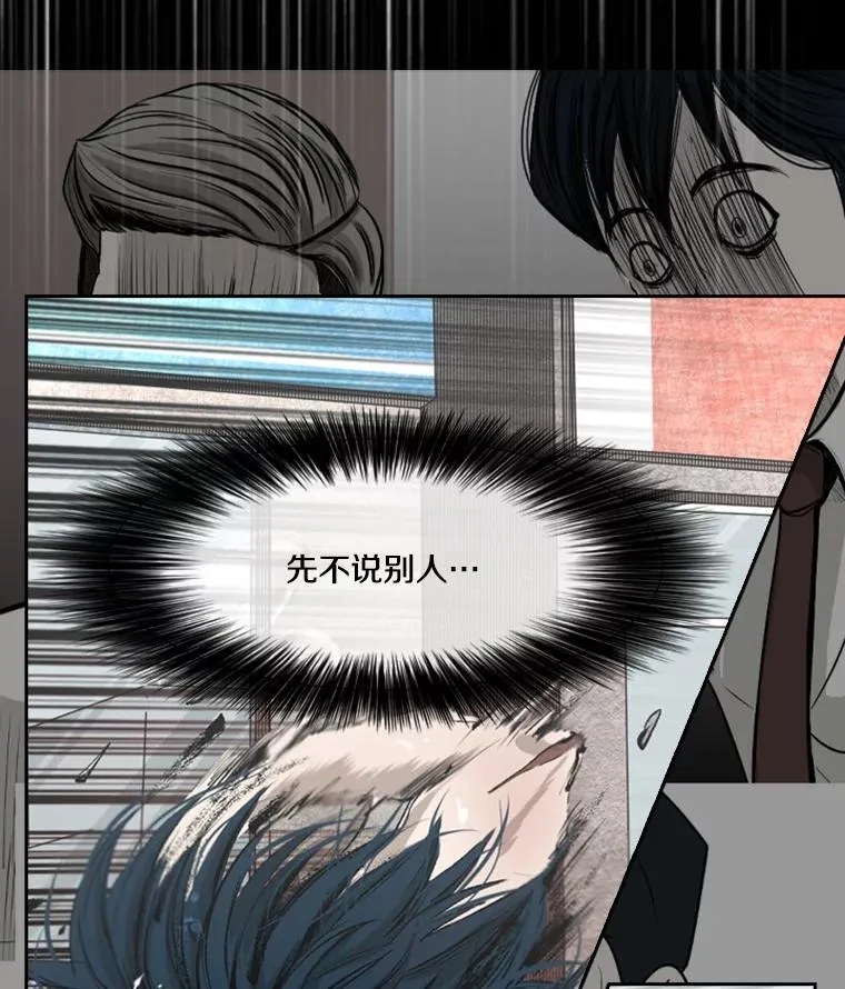 132.第1轮预赛 第11页