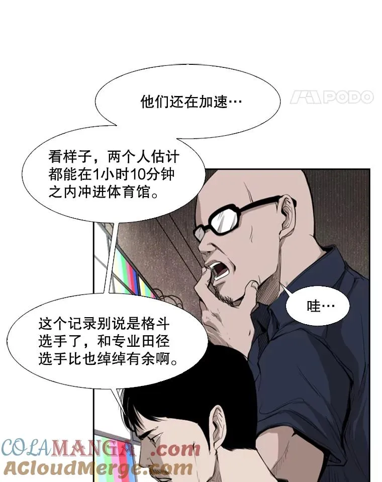 132.第1轮预赛 第17页