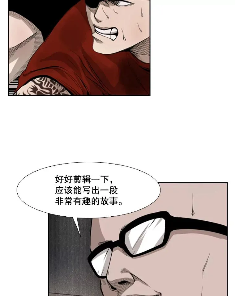 132.第1轮预赛 第19页
