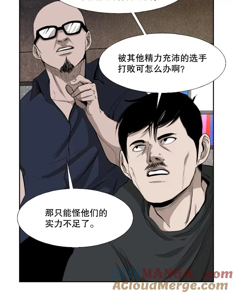 132.第1轮预赛 第21页