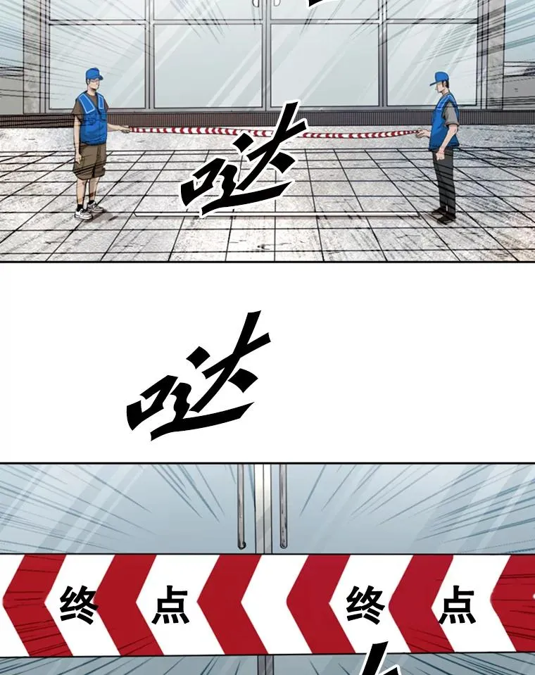 132.第1轮预赛 第23页