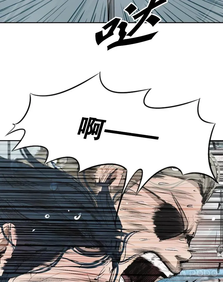 132.第1轮预赛 第24页