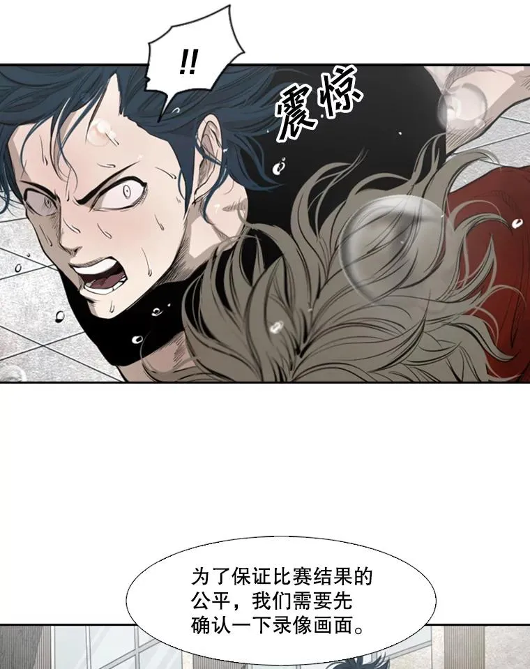 132.第1轮预赛 第28页