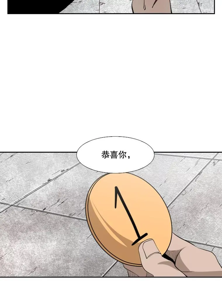 132.第1轮预赛 第35页