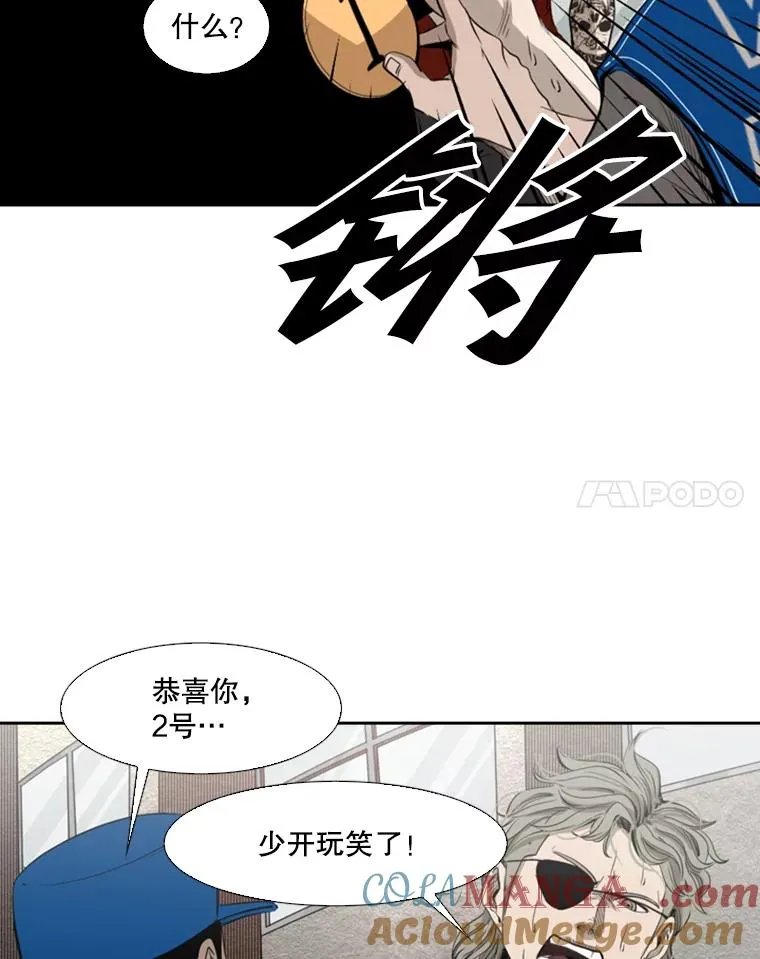 132.第1轮预赛 第37页