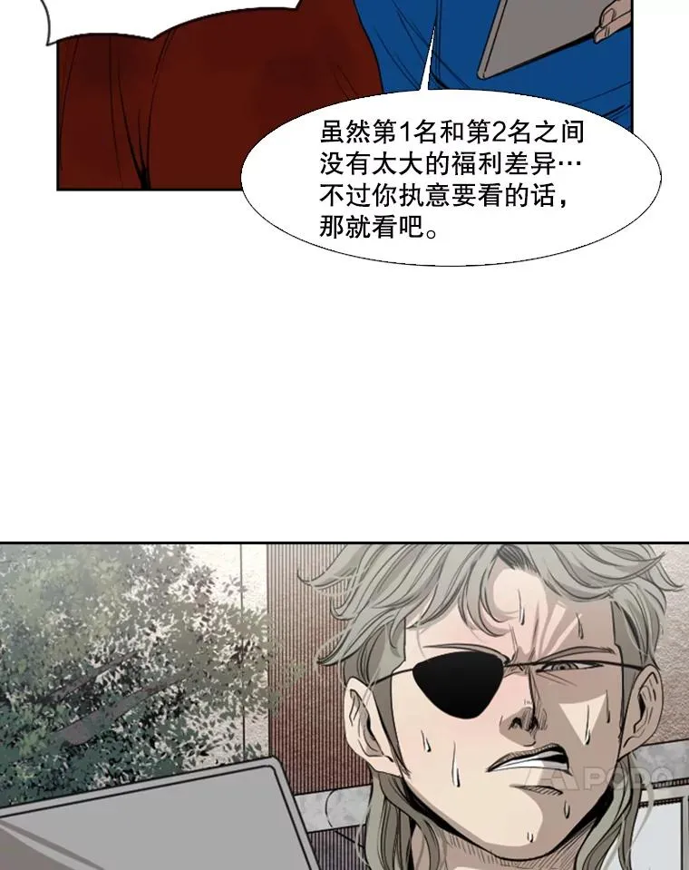 132.第1轮预赛 第40页