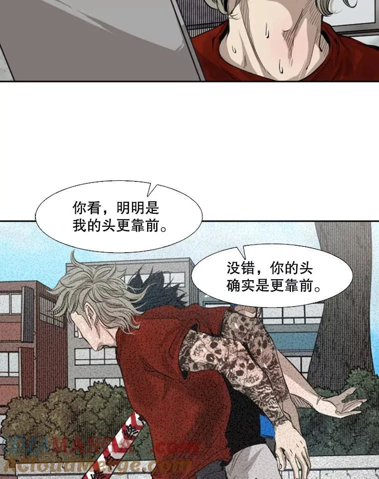 132.第1轮预赛 第41页