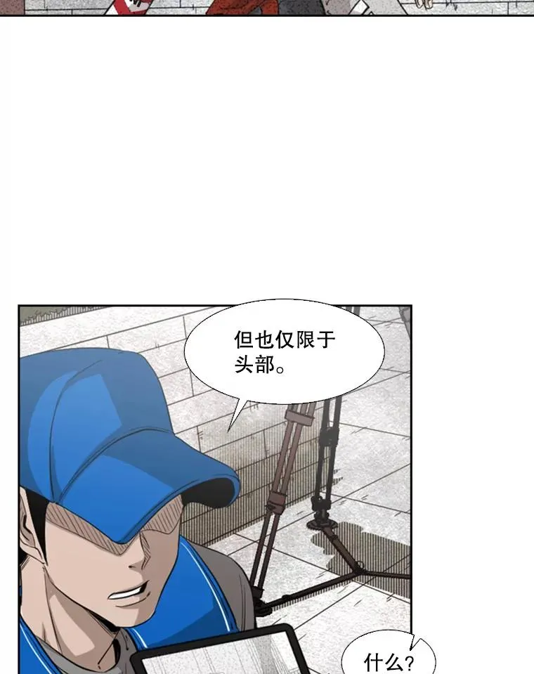 132.第1轮预赛 第42页