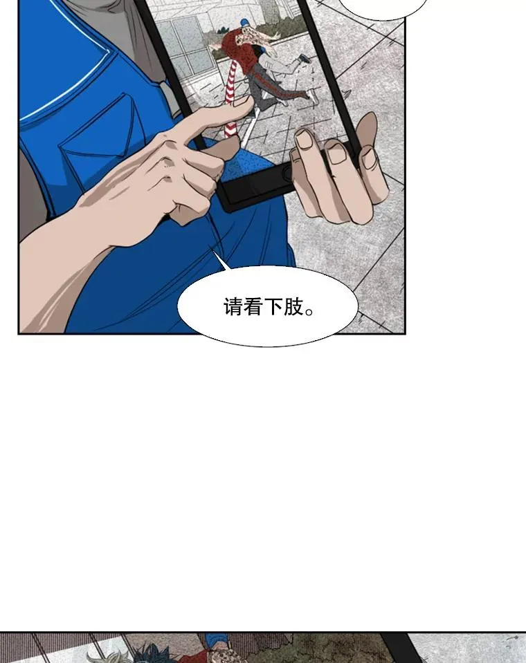 132.第1轮预赛 第43页