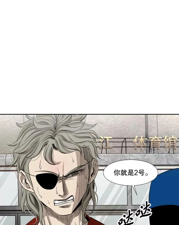 132.第1轮预赛 第47页