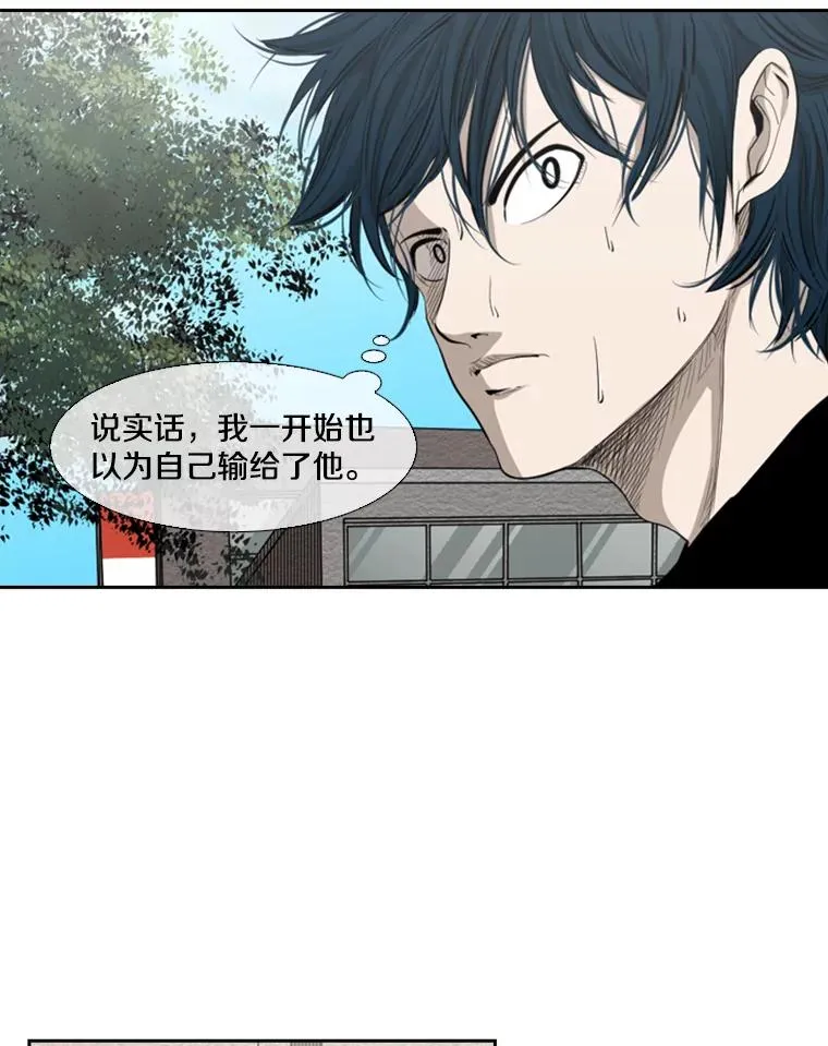 132.第1轮预赛 第55页