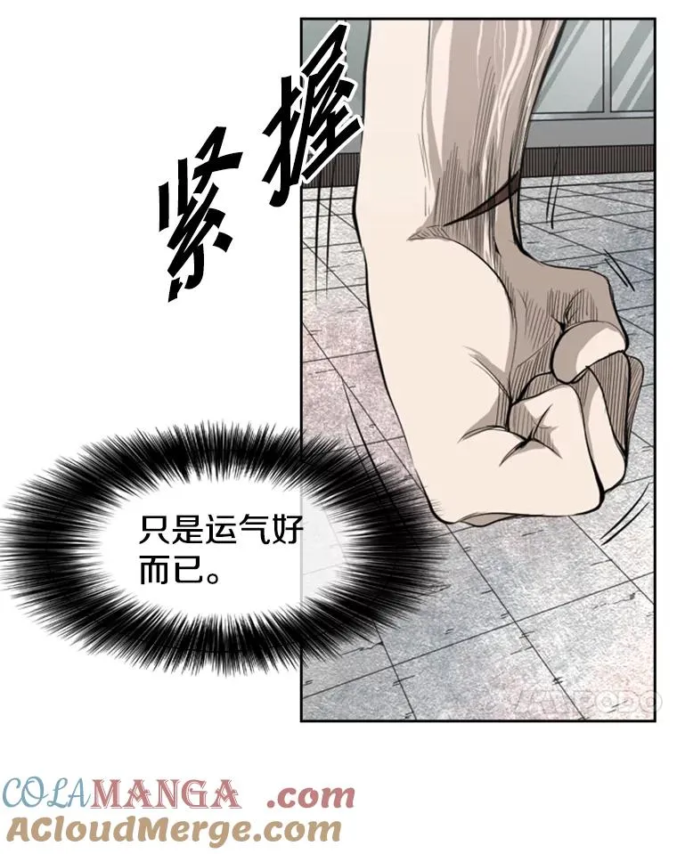 132.第1轮预赛 第57页