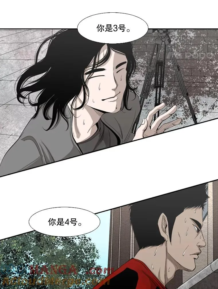 132.第1轮预赛 第61页