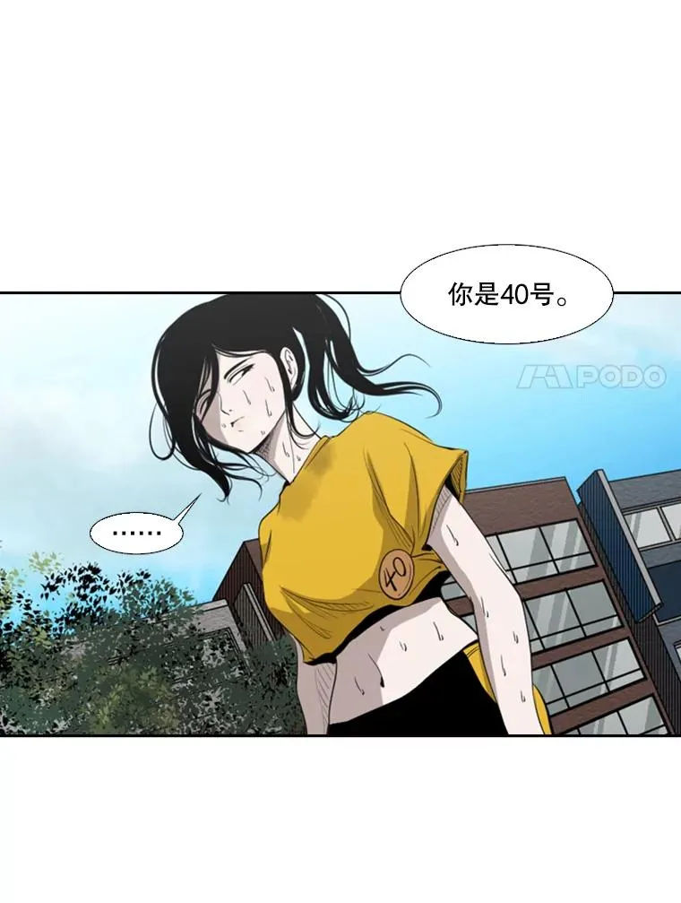 132.第1轮预赛 第64页