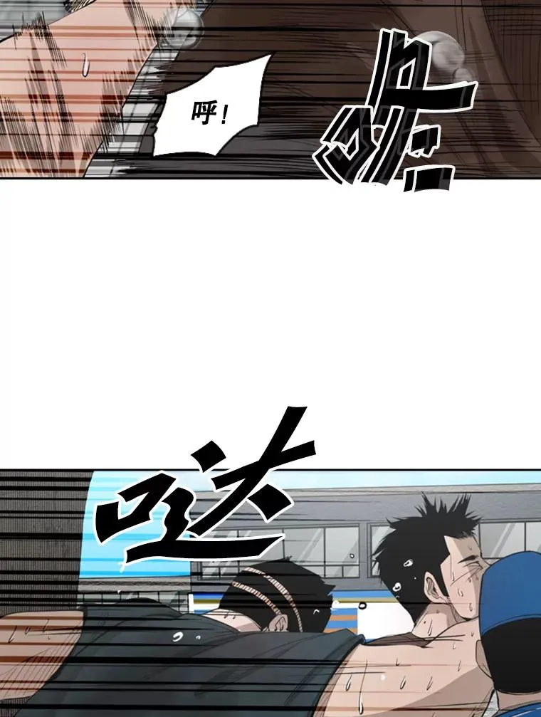 132.第1轮预赛 第66页