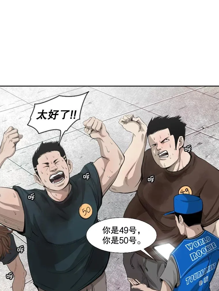 132.第1轮预赛 第68页