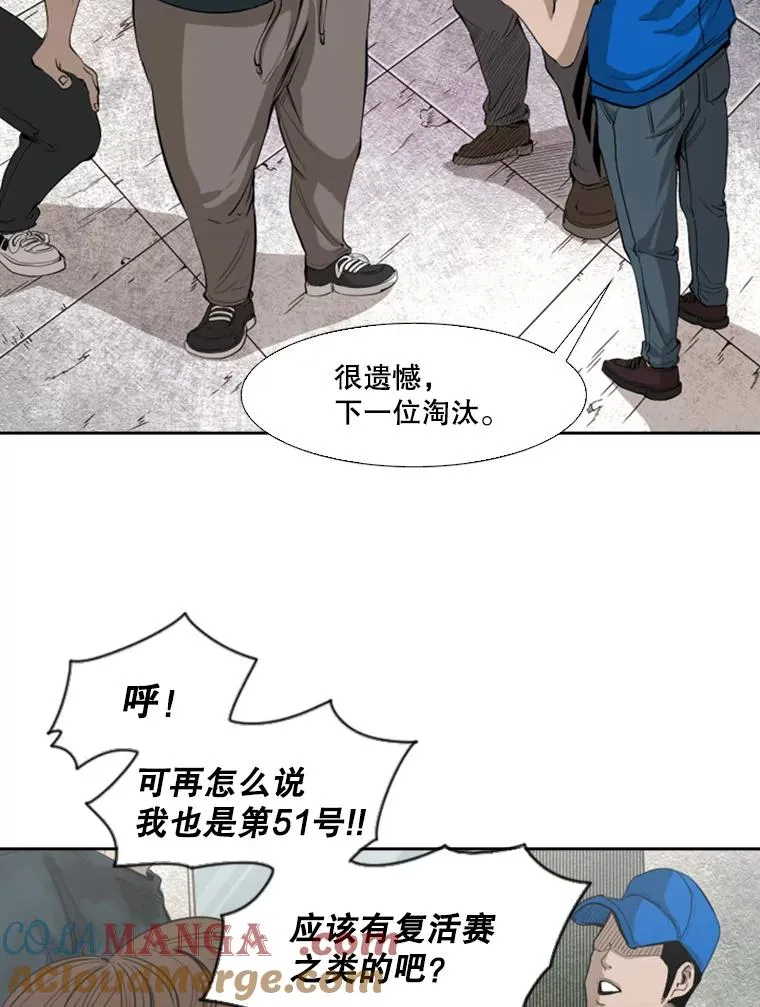 132.第1轮预赛 第69页