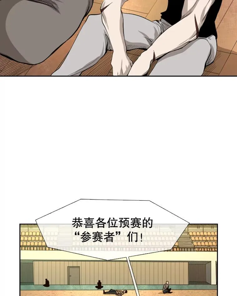 132.第1轮预赛 第75页