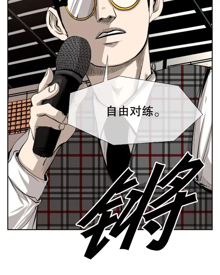 132.第1轮预赛 第78页