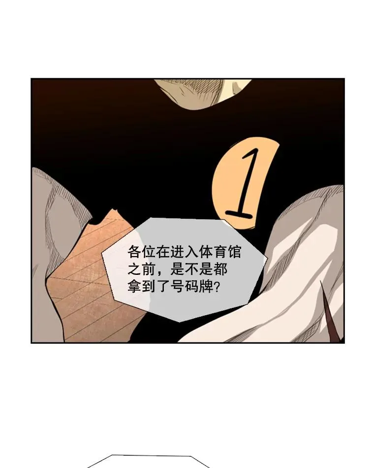 132.第1轮预赛 第80页
