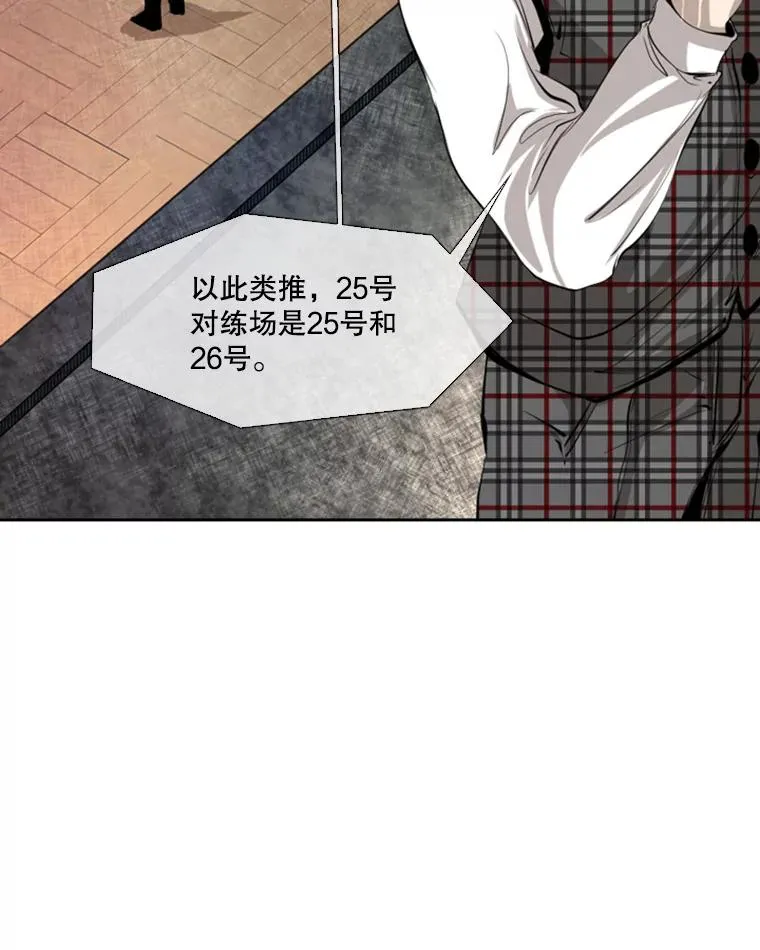 132.第1轮预赛 第82页