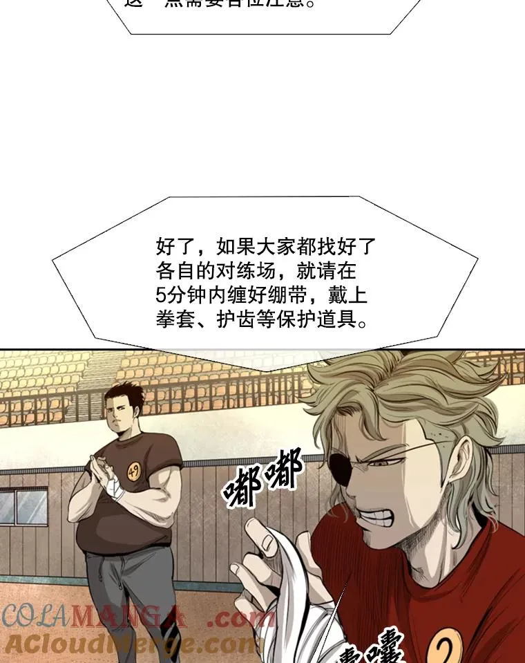 132.第1轮预赛 第85页