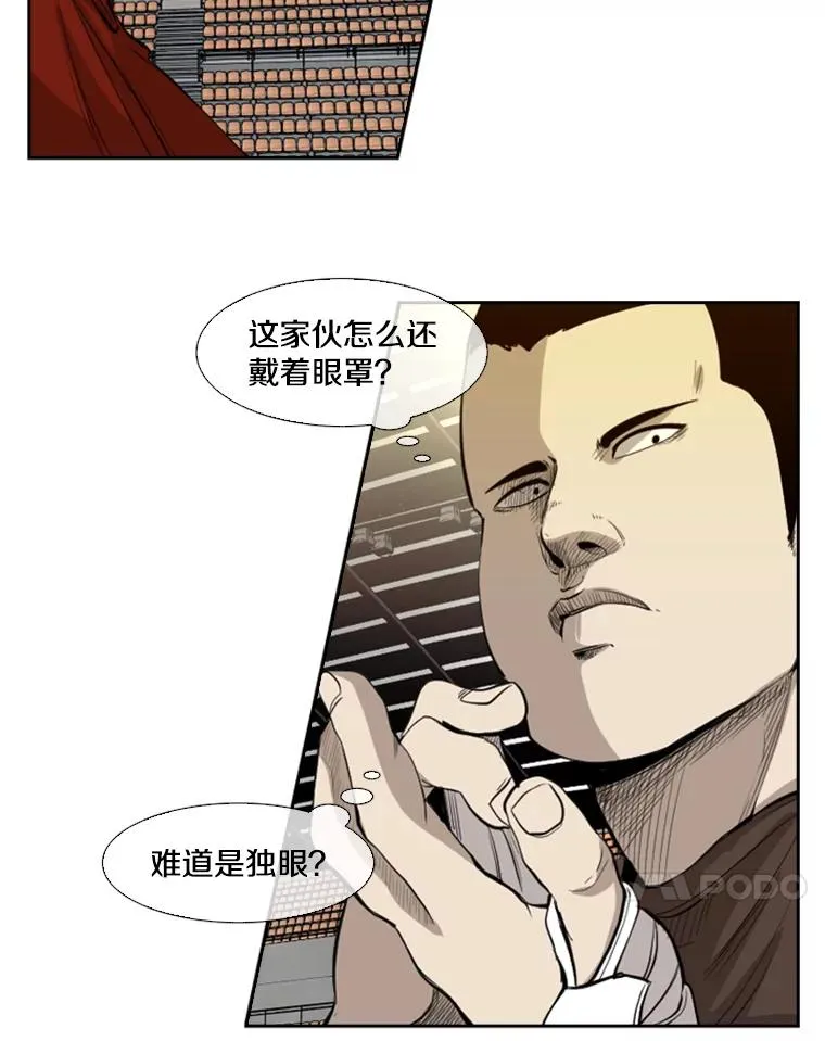 132.第1轮预赛 第87页