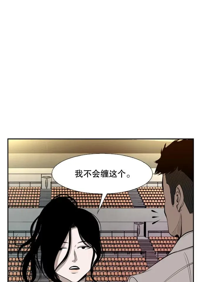 132.第1轮预赛 第88页