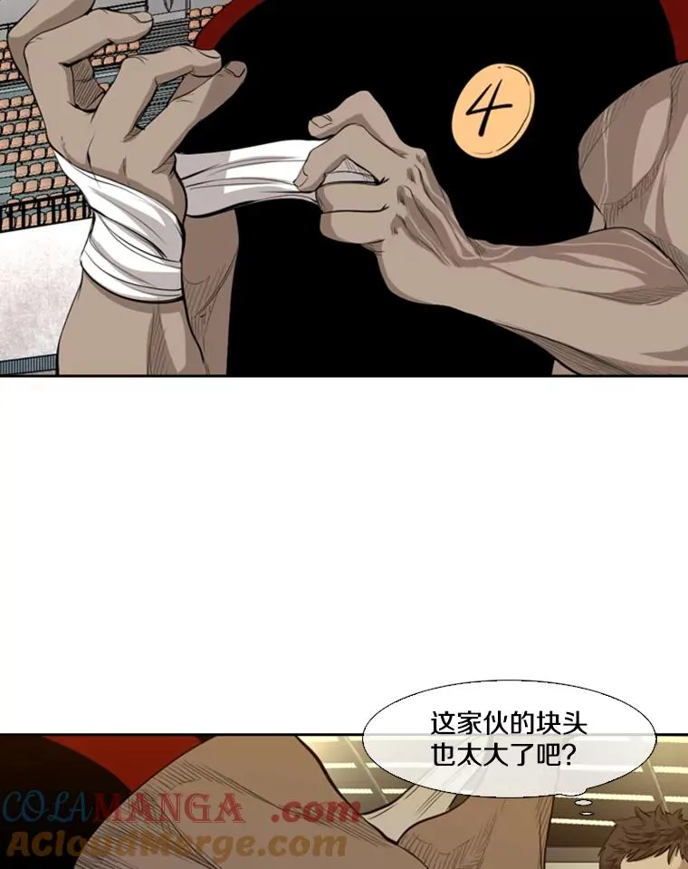 132.第1轮预赛 第93页