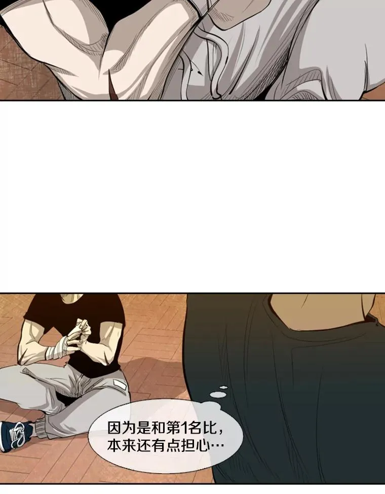 132.第1轮预赛 第96页