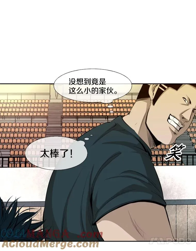 132.第1轮预赛 第97页