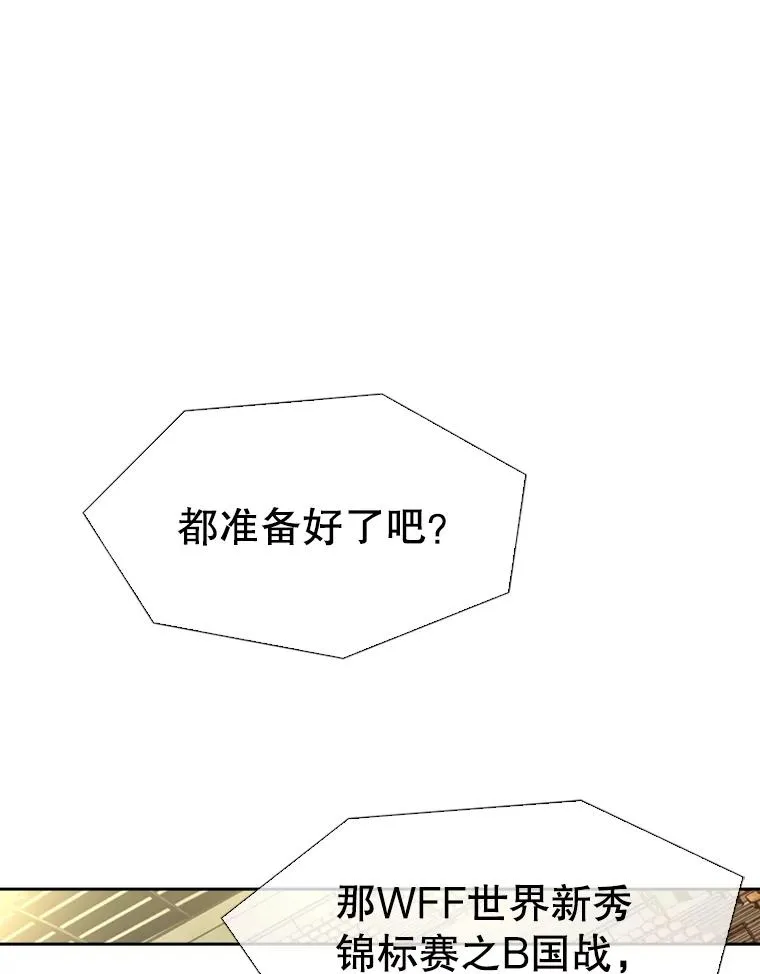 132.第1轮预赛 第98页