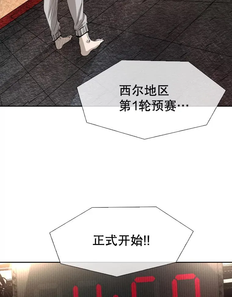 132.第1轮预赛 第100页